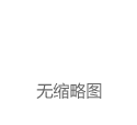 HERE与亚马逊云科技签订长达十年、价值十亿美元的合作协议|